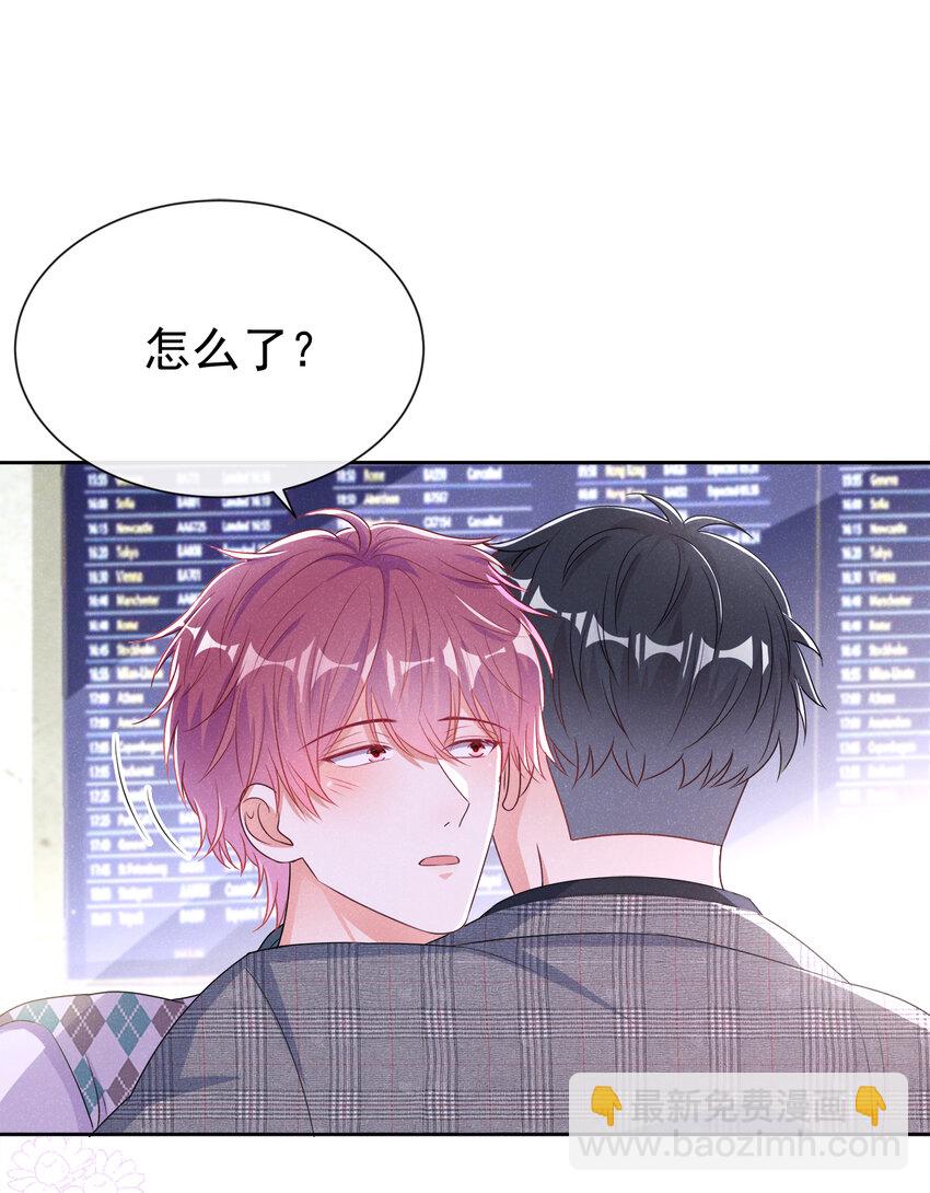 82 突然想抱抱你-第83话