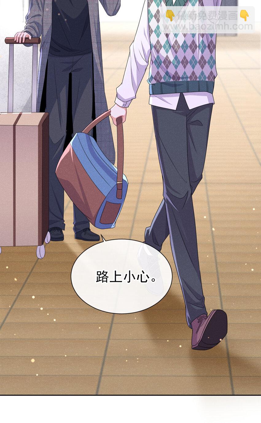 82 突然想抱抱你-第83话