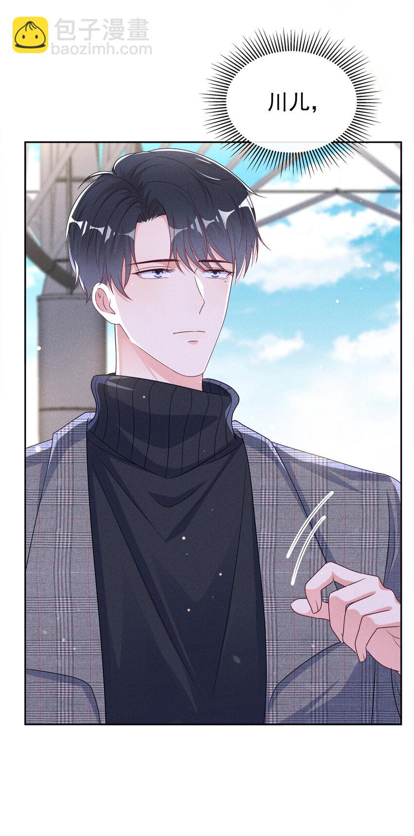 82 突然想抱抱你-第83话