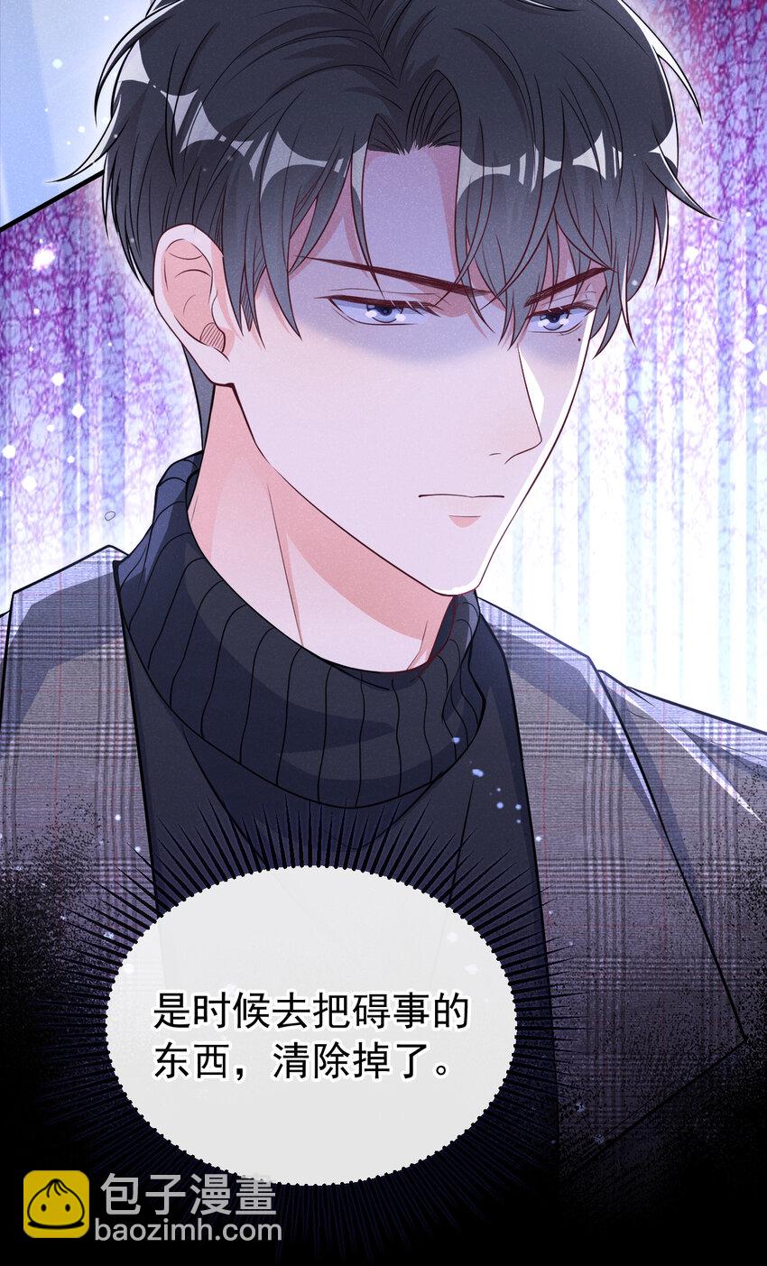 82 突然想抱抱你-第83话