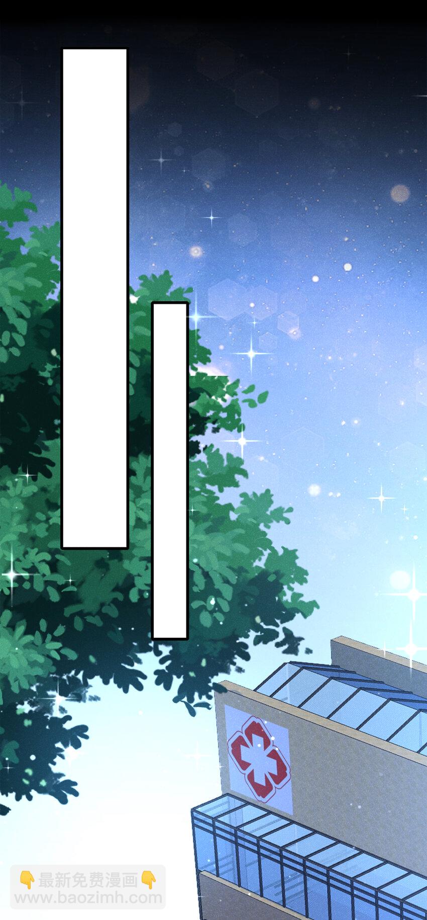 82 突然想抱抱你-第83话