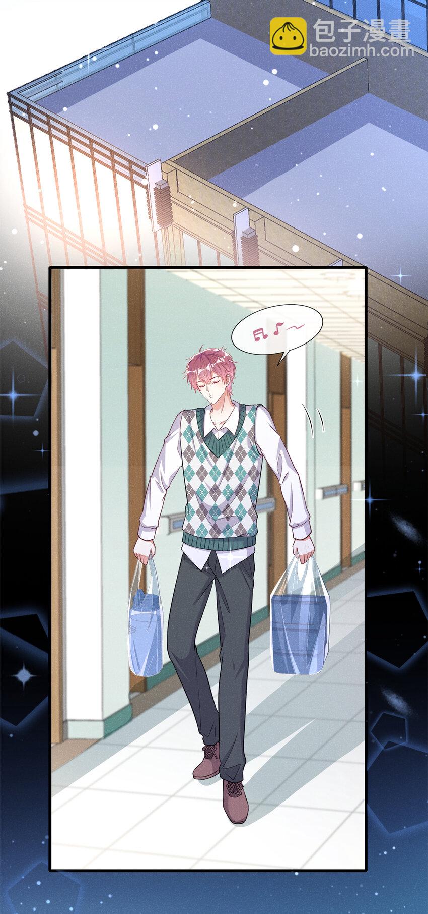 82 突然想抱抱你-第83话