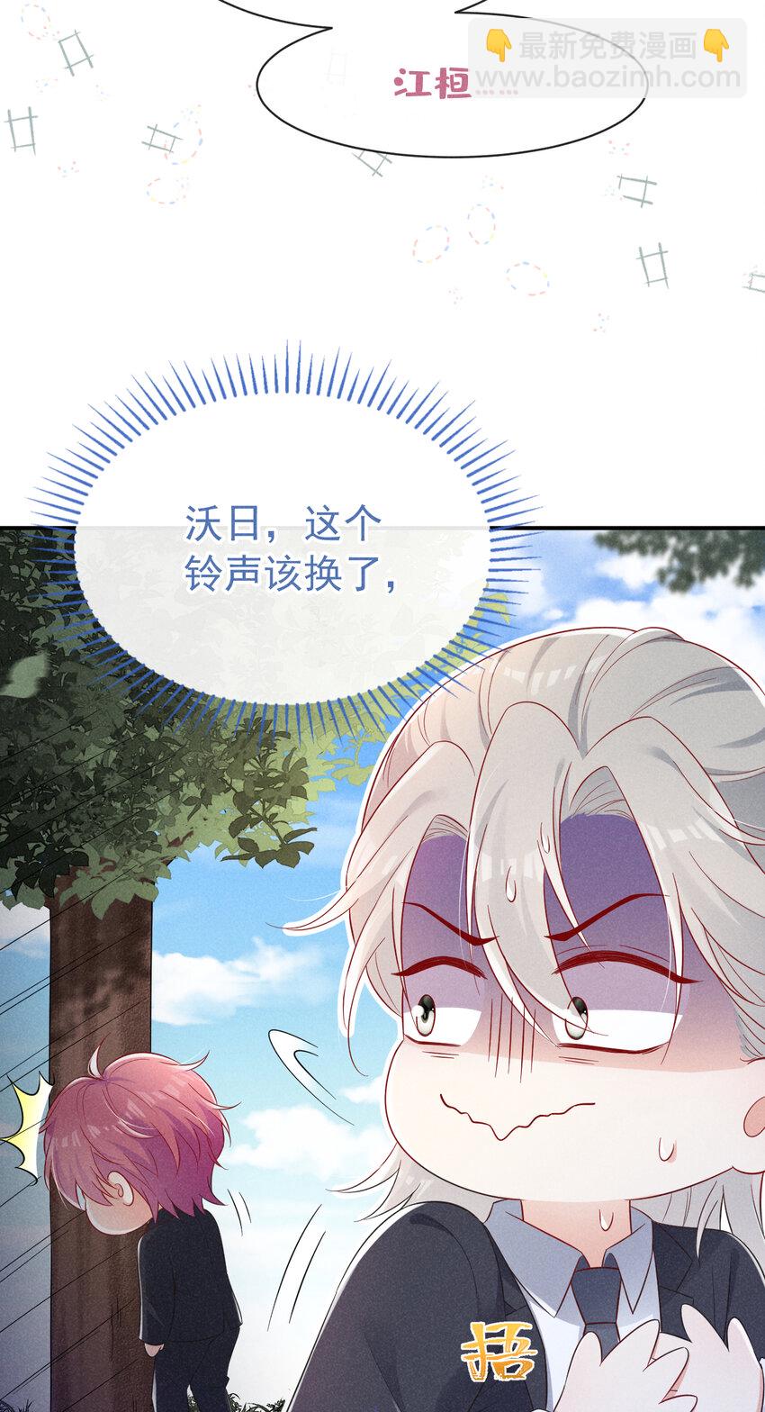 84 哪些是真，哪些是假-第85话