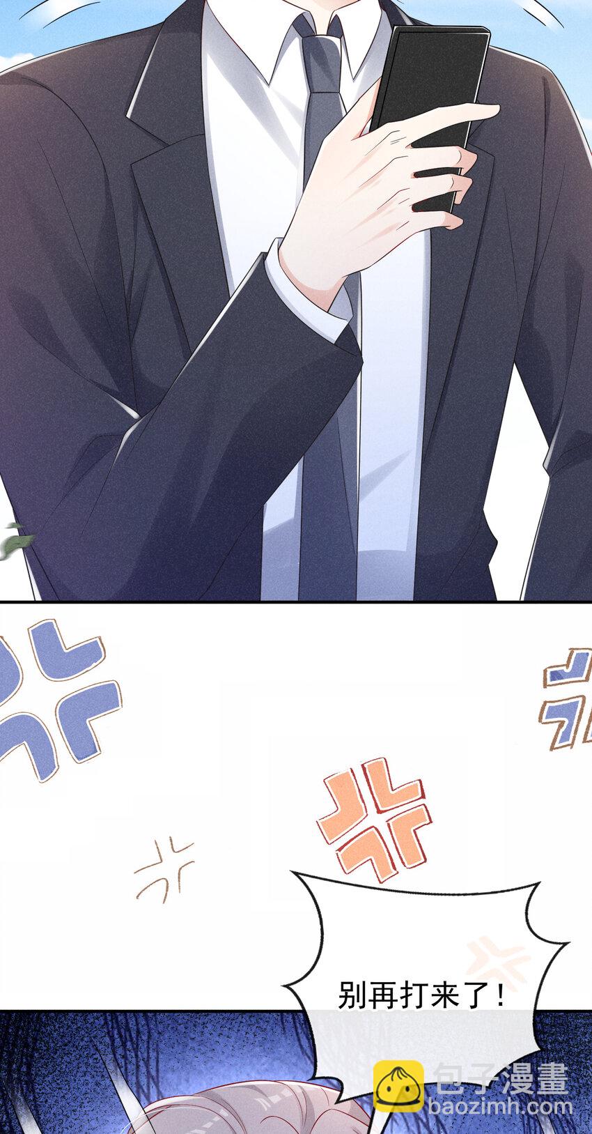 84 哪些是真，哪些是假-第85话