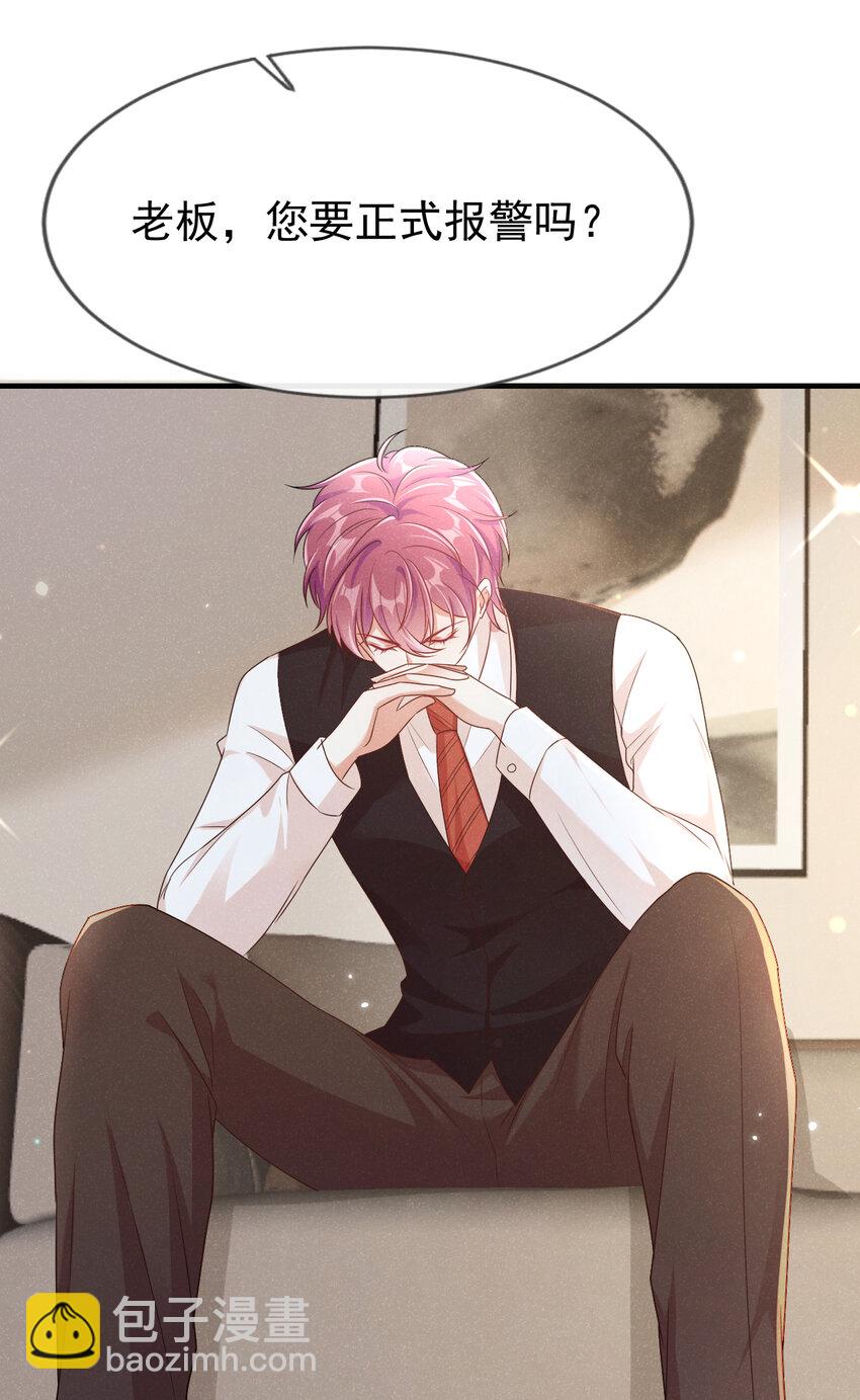 84 哪些是真，哪些是假-第85话