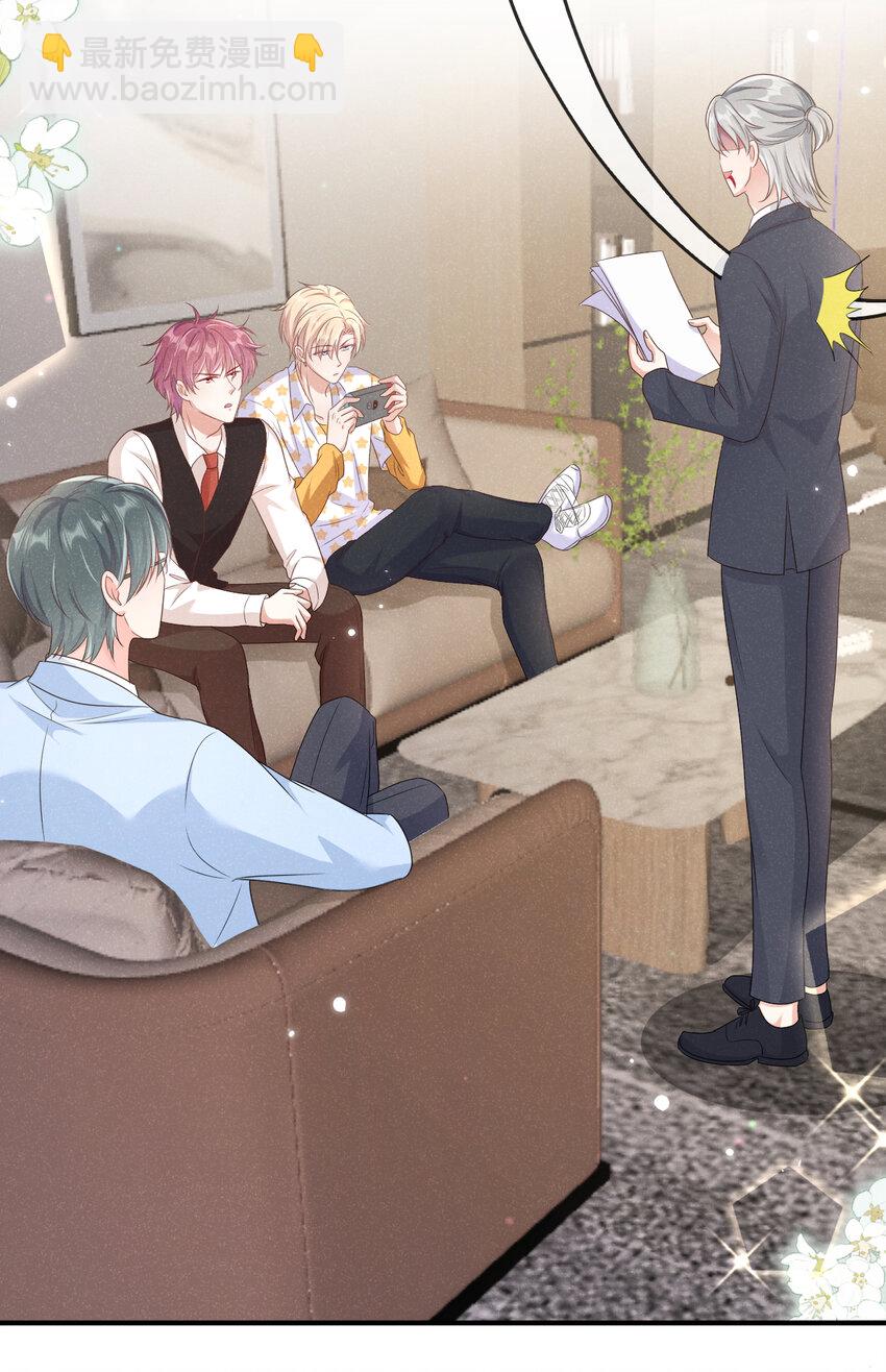 84 哪些是真，哪些是假-第85话