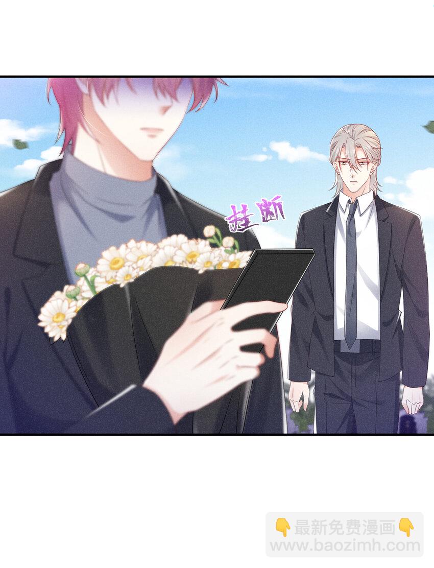 84 哪些是真，哪些是假-第85话