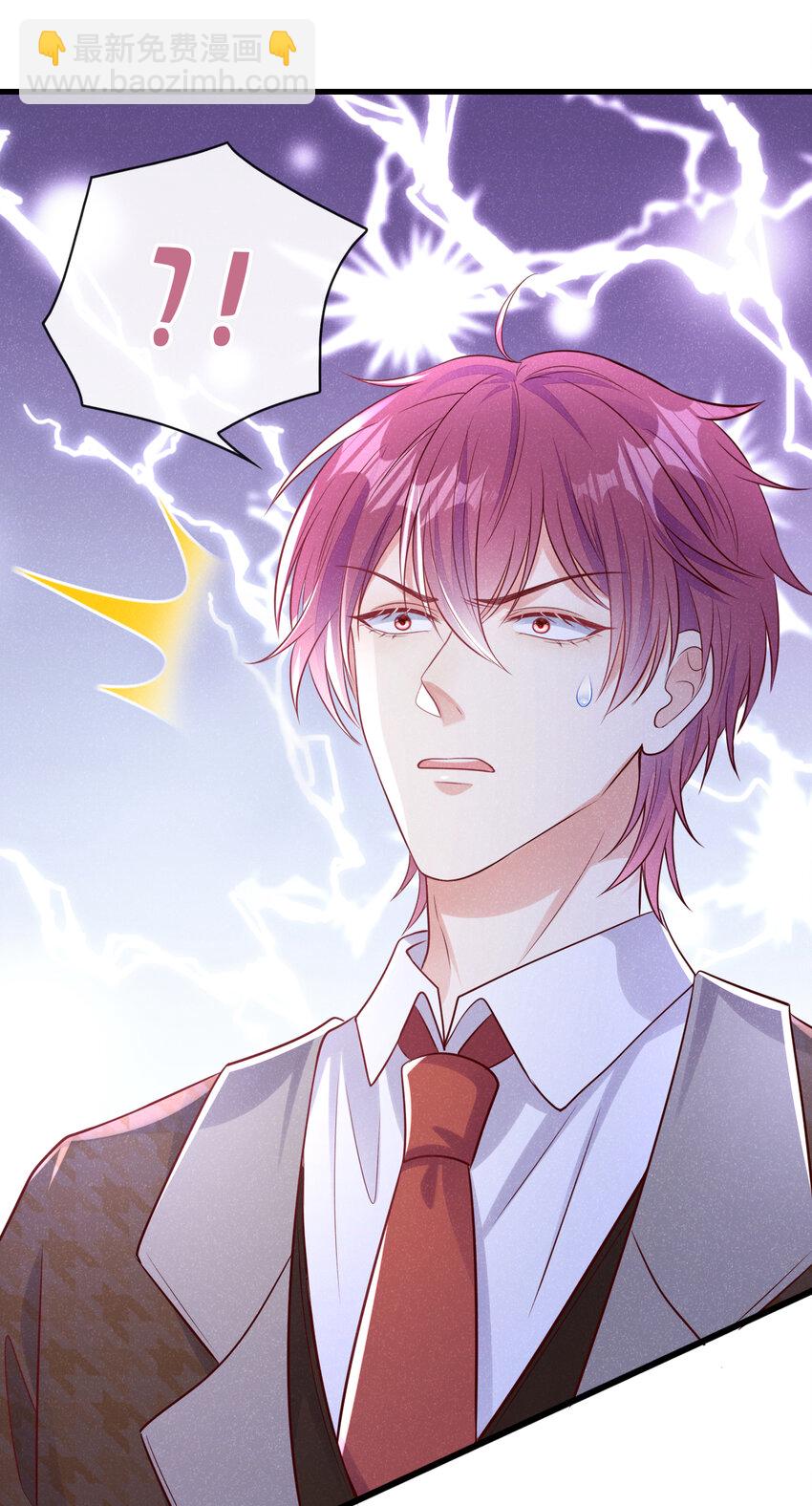 86 两位？认识？-第87话