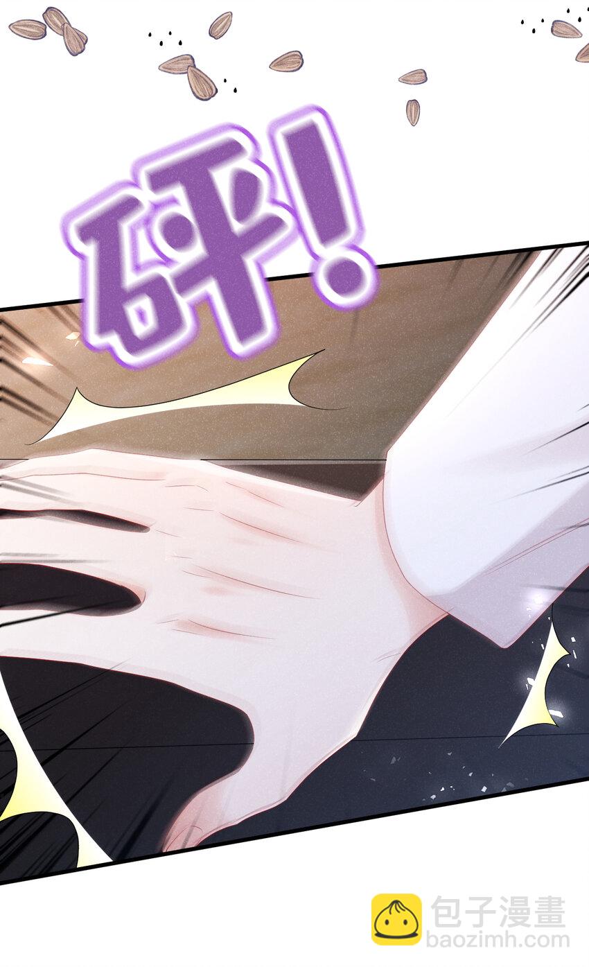 86 两位？认识？-第87话