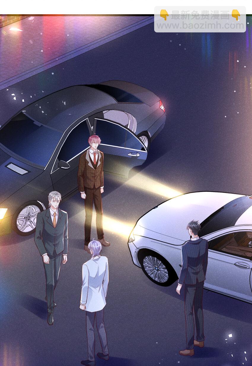 86 两位？认识？-第87话