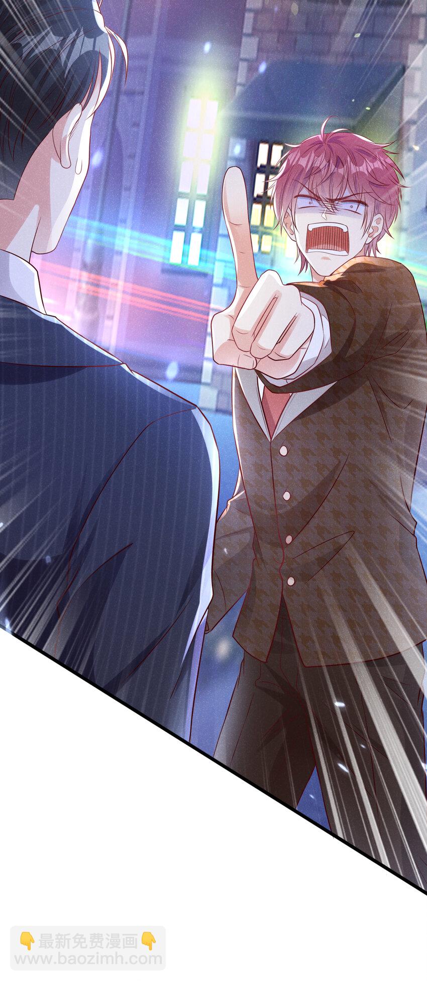 86 两位？认识？-第87话