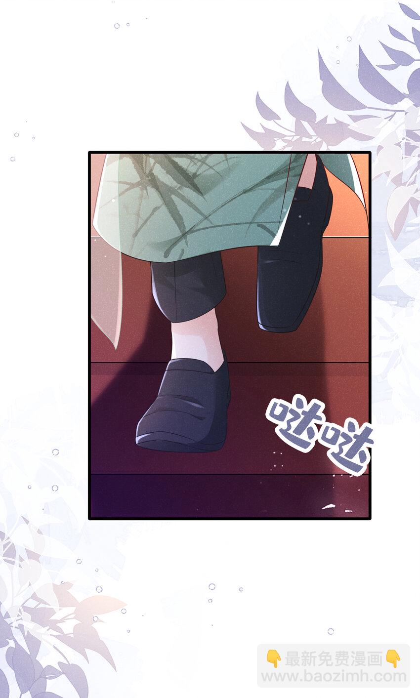 86 两位？认识？-第87话