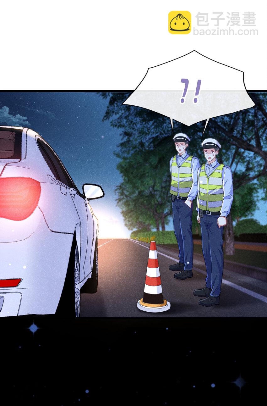 88 我开直升机载你吧-第89话