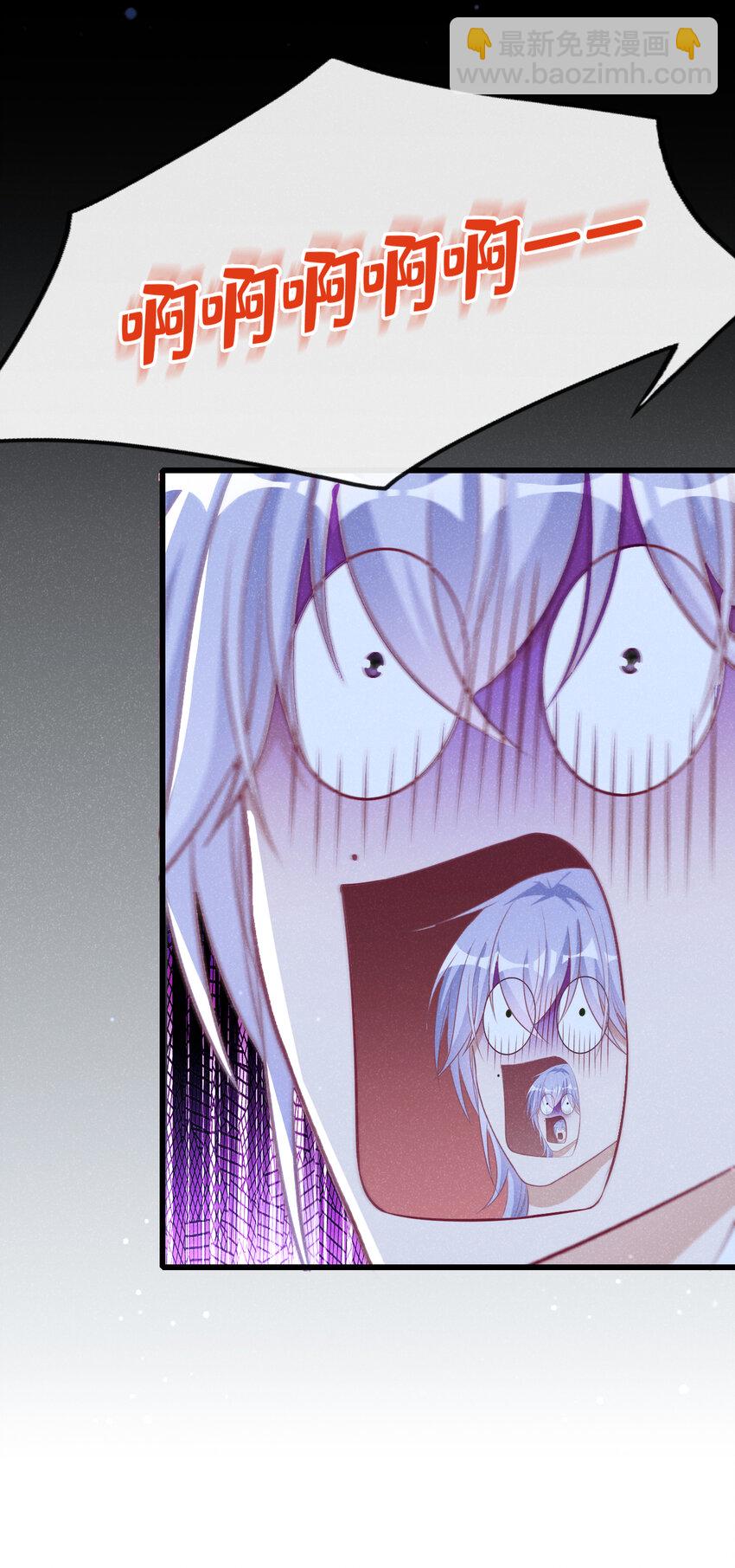 88 我开直升机载你吧-第89话