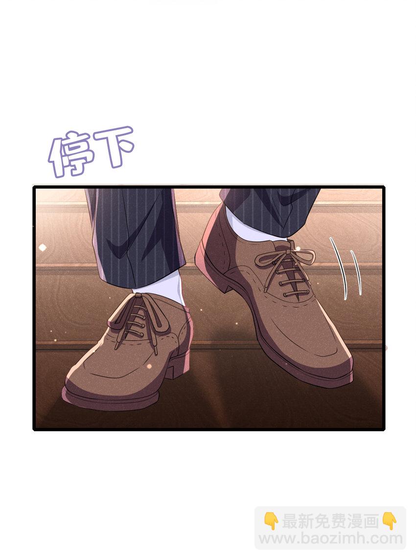 88 我开直升机载你吧-第89话