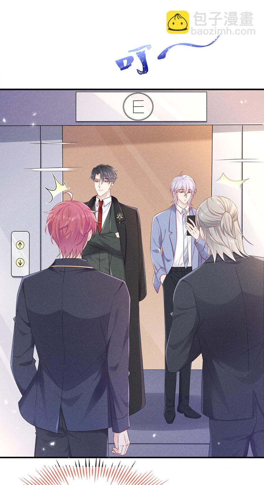 90 你和任川什么关系？-第91话