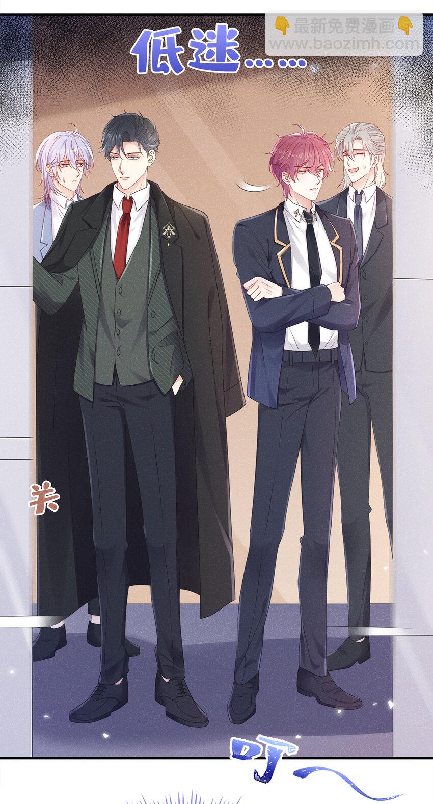 90 你和任川什么关系？-第91话