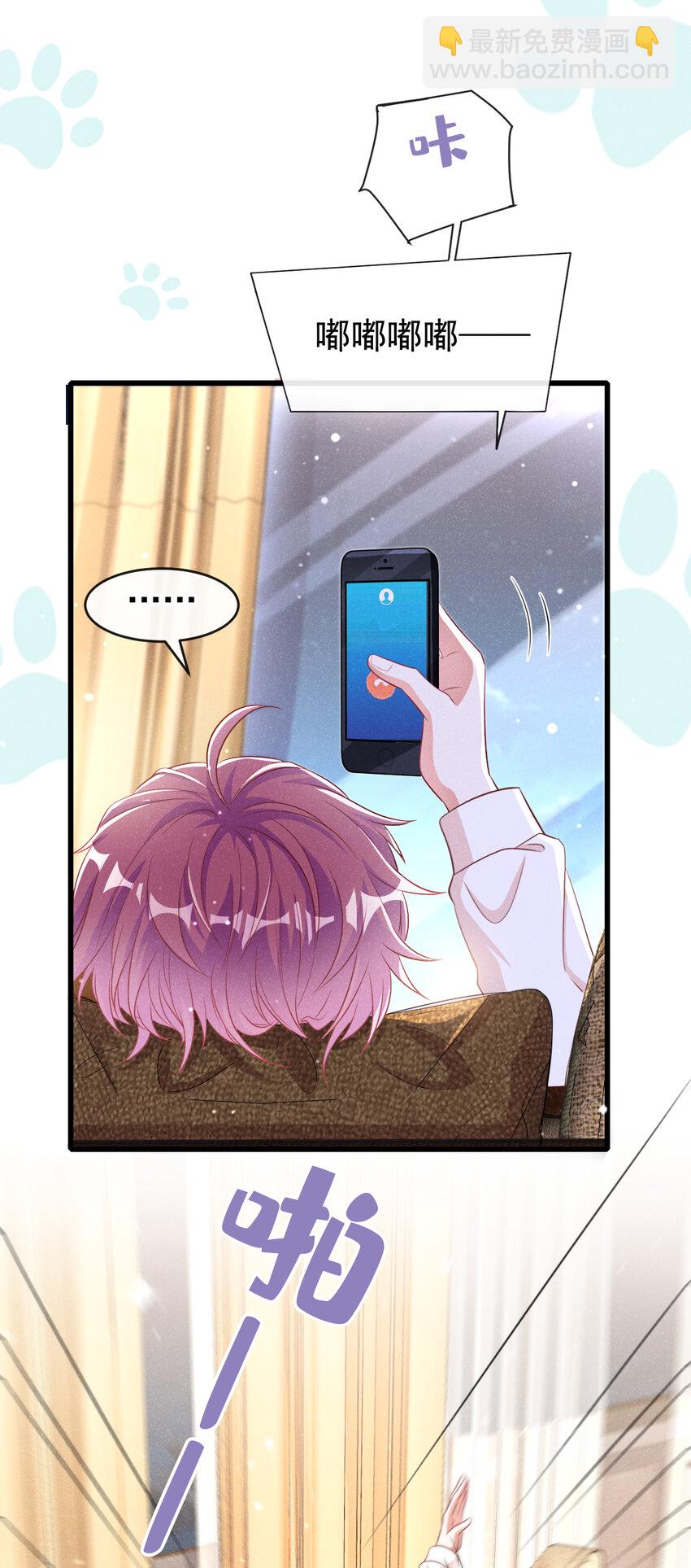 90 你和任川什么关系？-第91话