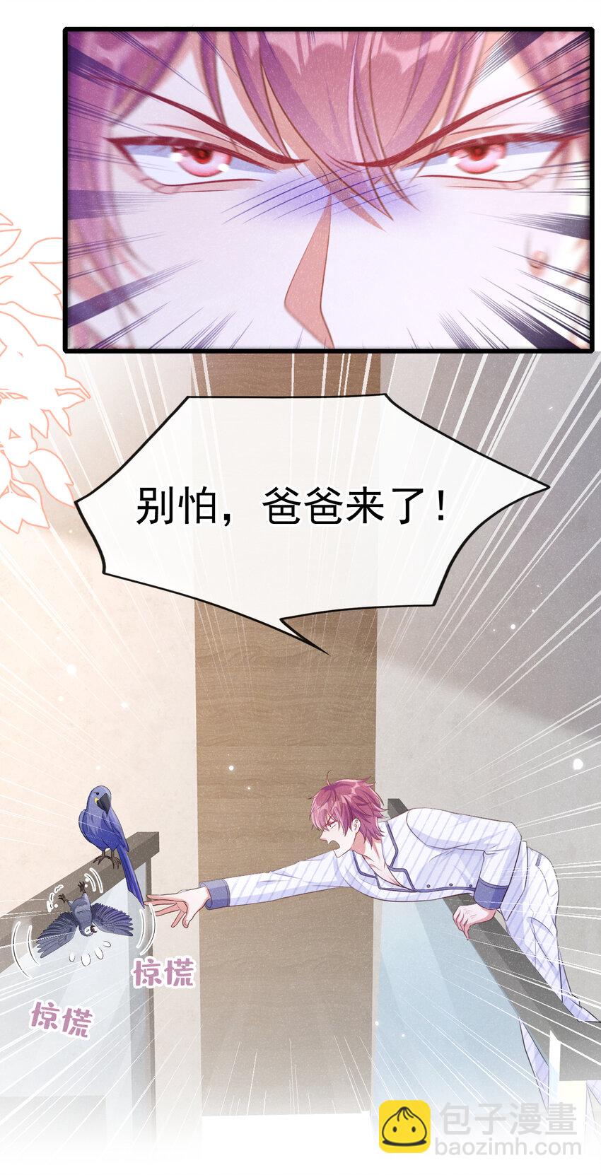 92 老板，你家着火了-第93话