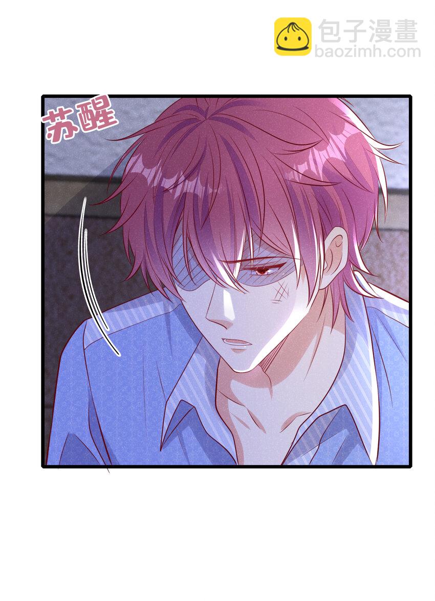 94 放开！别碰我！-第95话