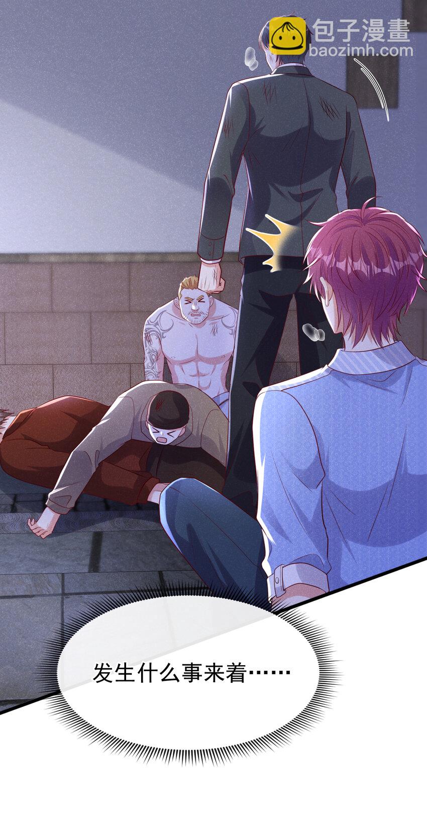 94 放开！别碰我！-第95话