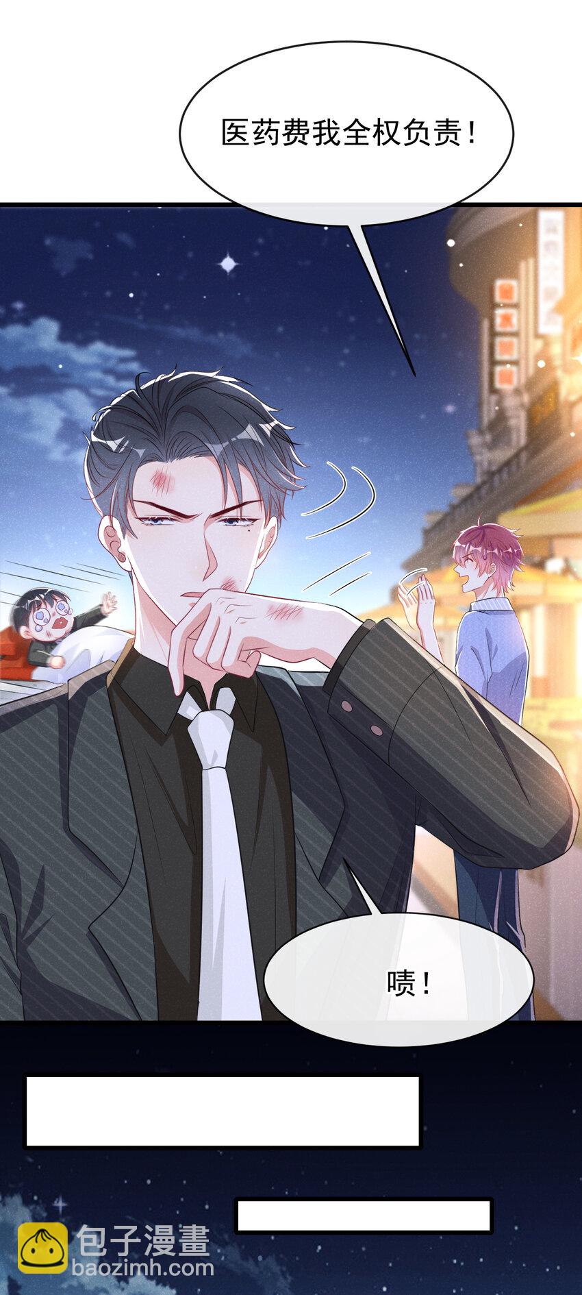 96 你为何见我就跑？-第97话