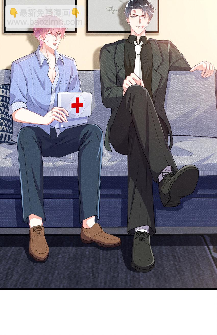 96 你为何见我就跑？-第97话