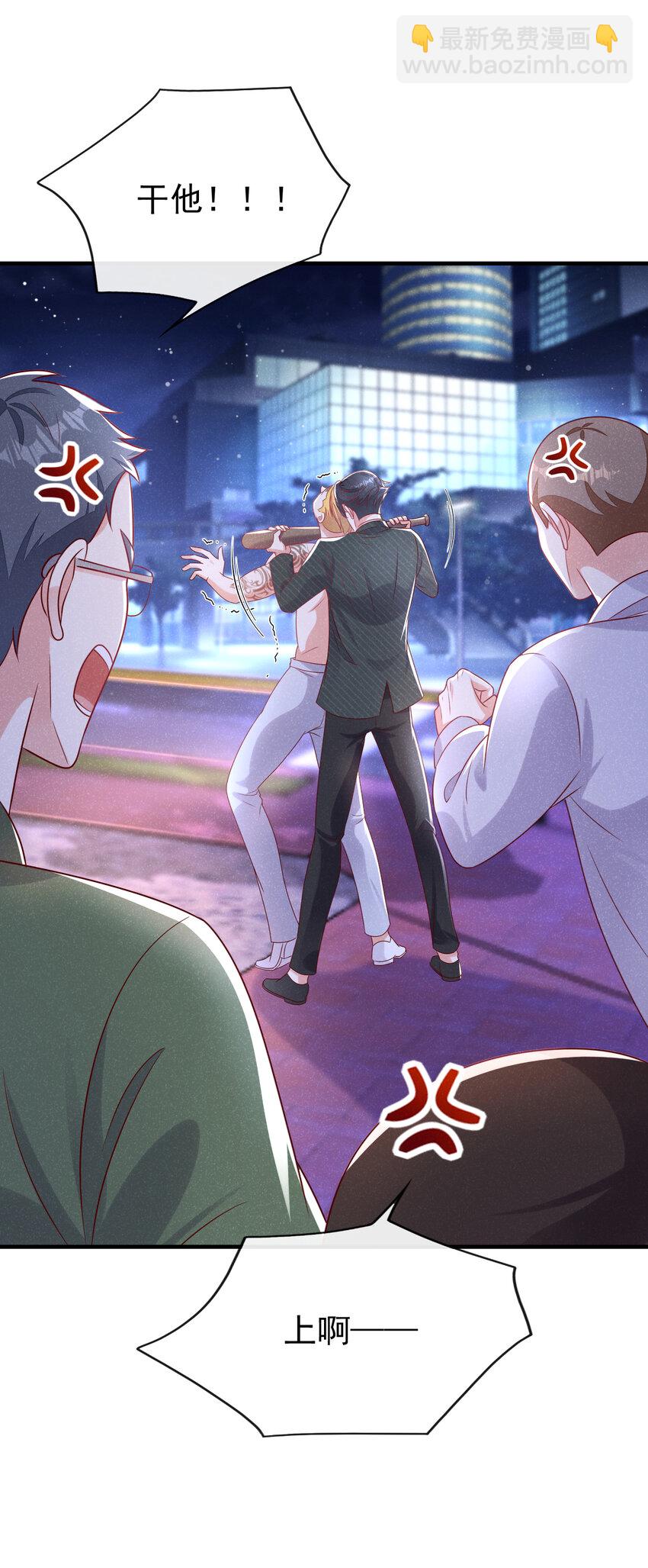 96 你为何见我就跑？-第97话