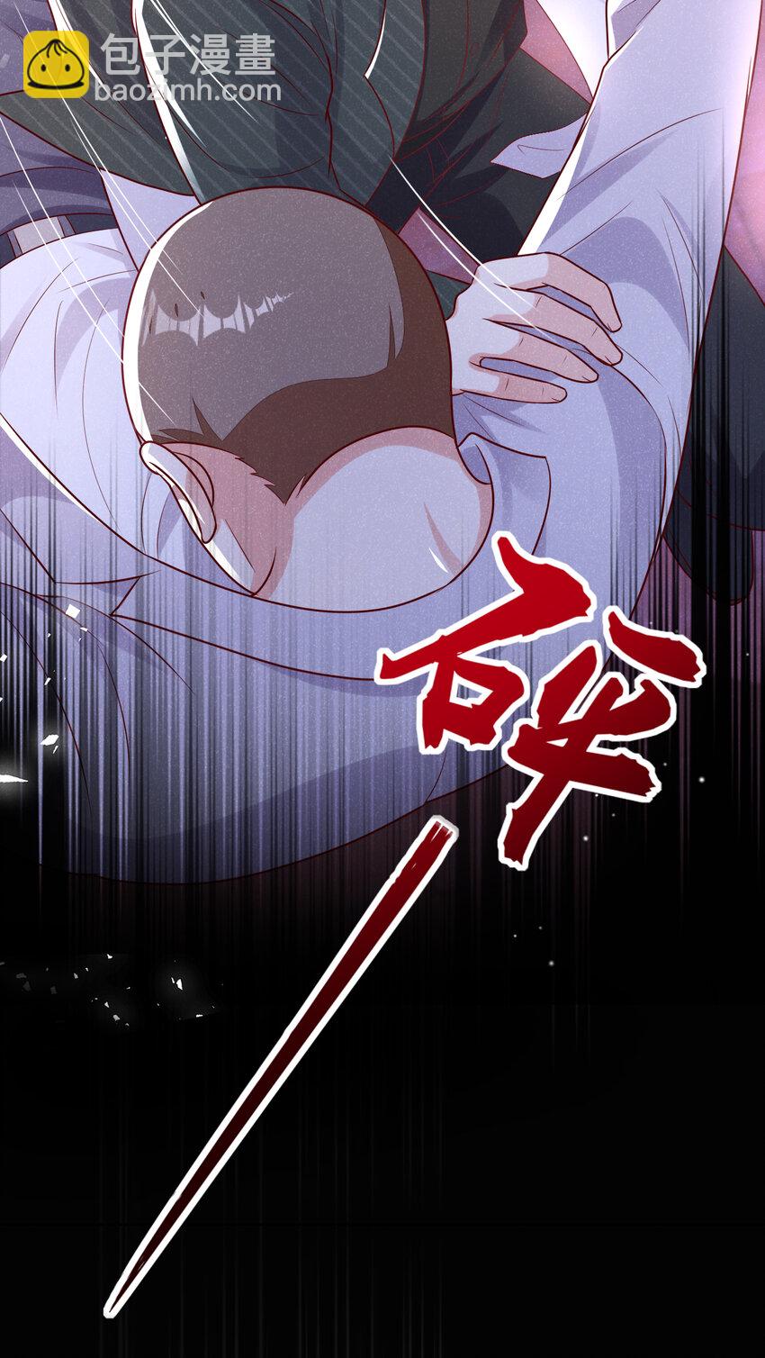 96 你为何见我就跑？-第97话