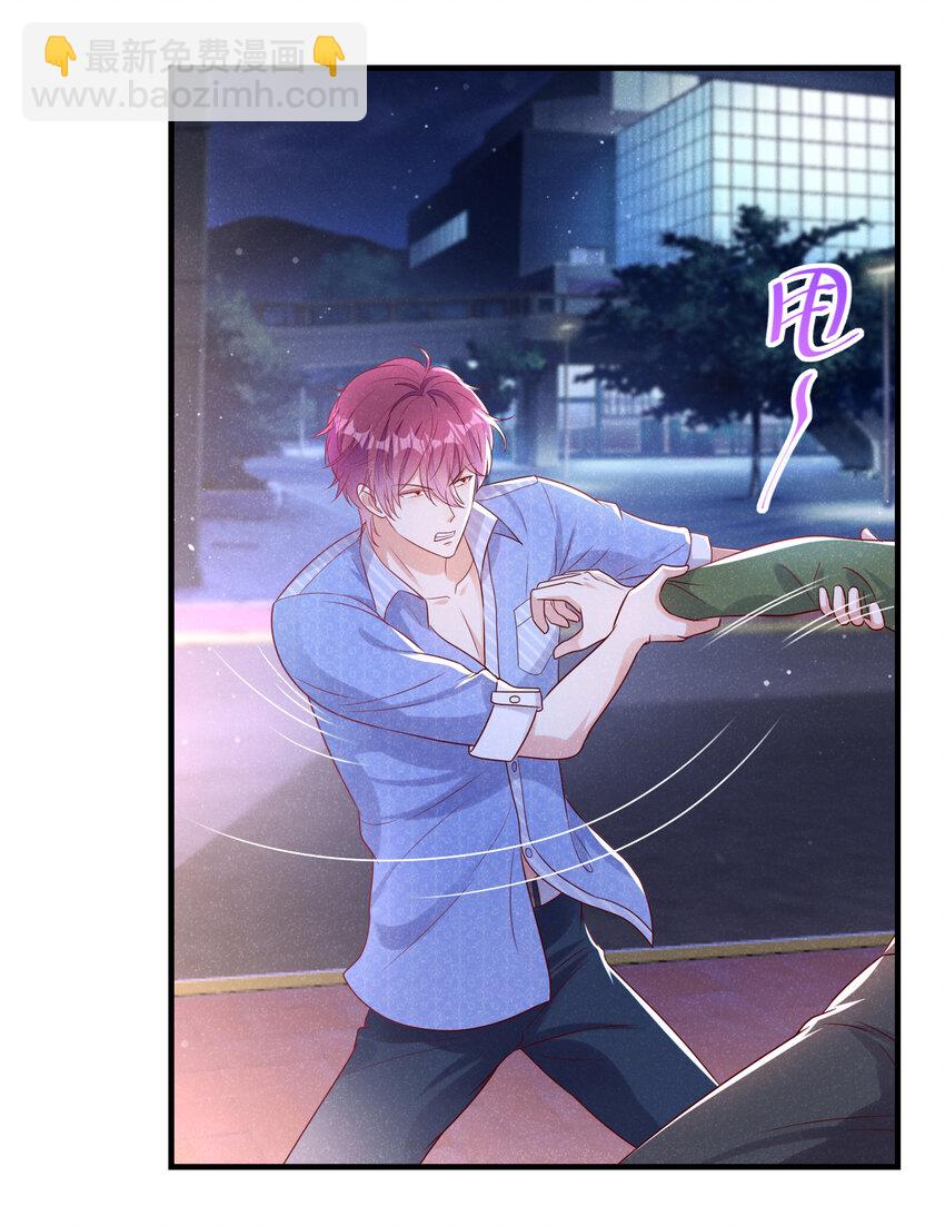 96 你为何见我就跑？-第97话