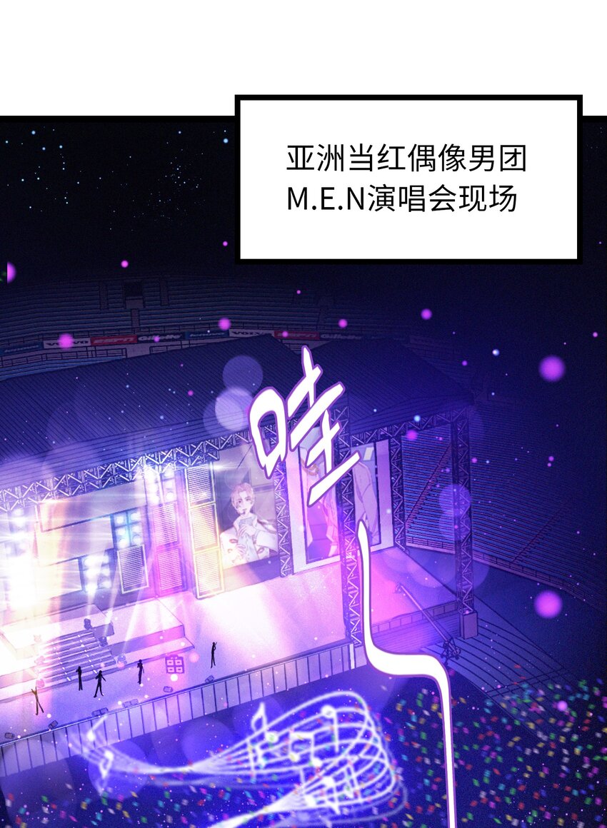 001 小号被扒了(1/2)-第1话