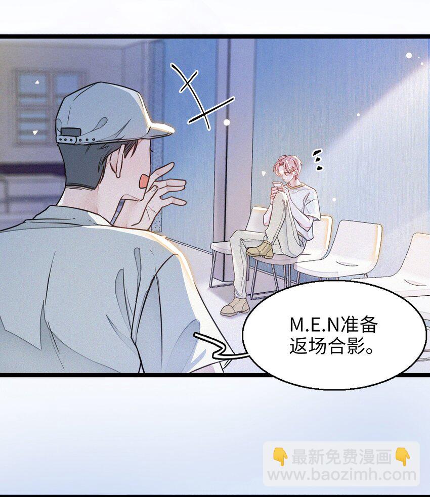 001 小号被扒了(1/2)-第1话