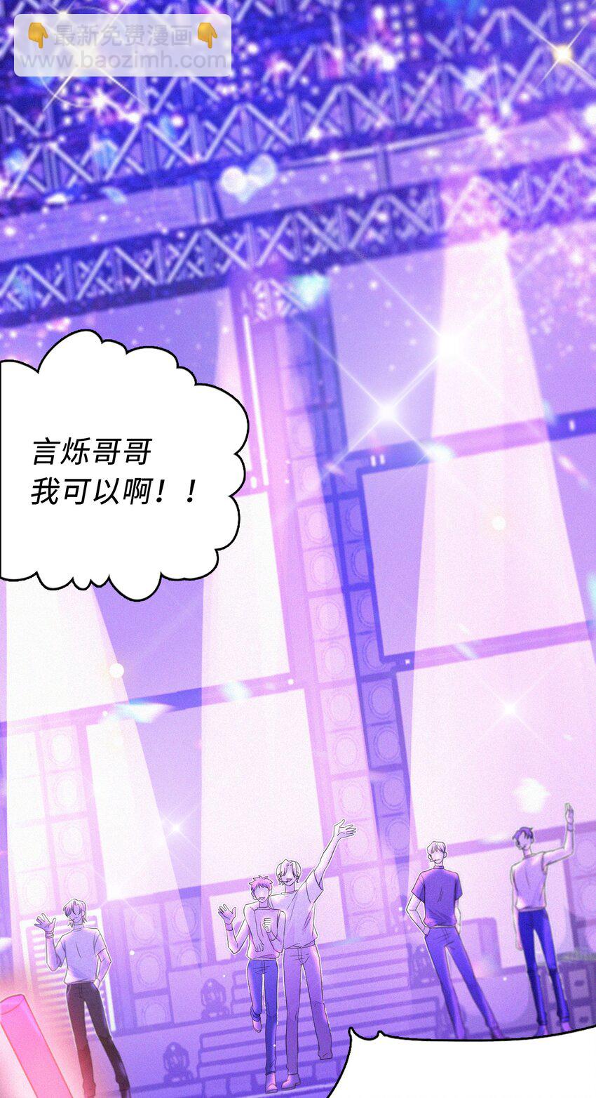 001 小号被扒了(1/2)-第1话