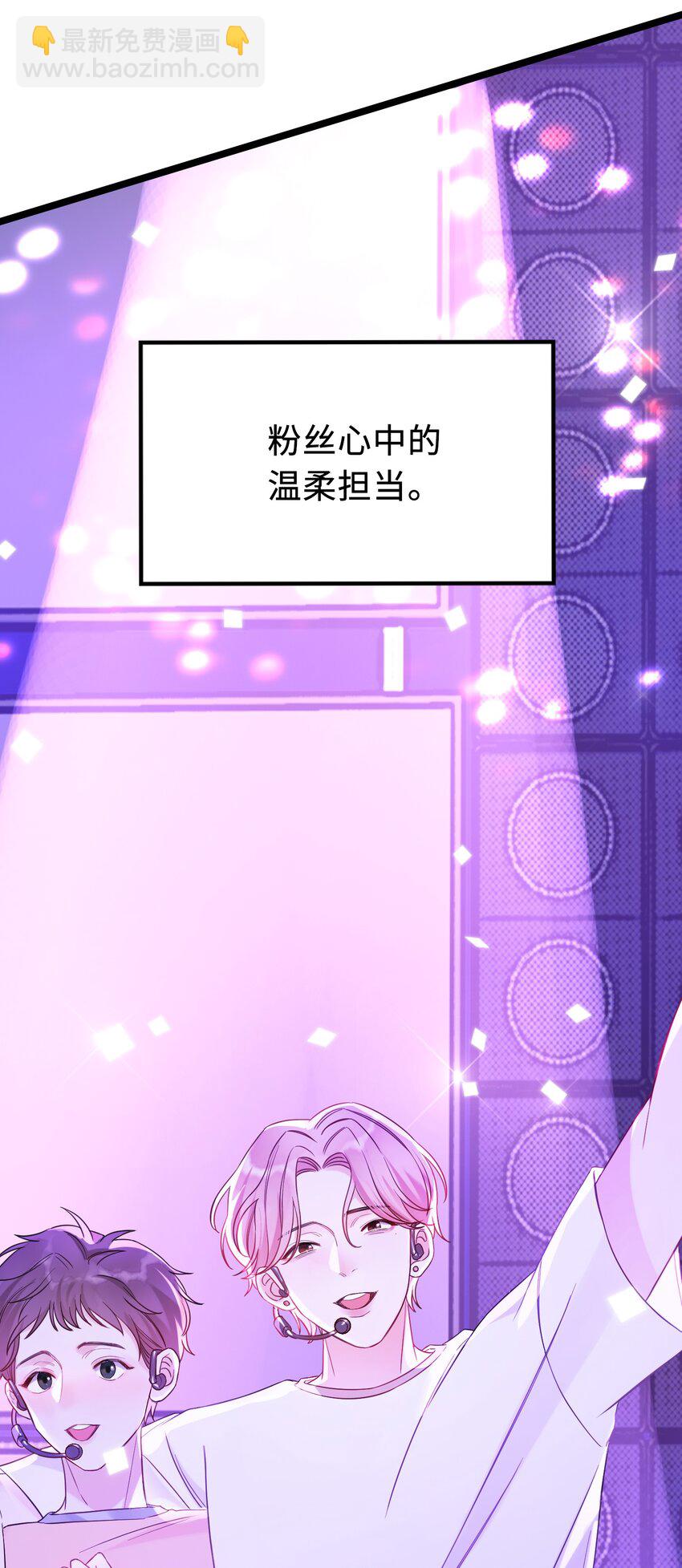 001 小号被扒了(1/2)-第1话