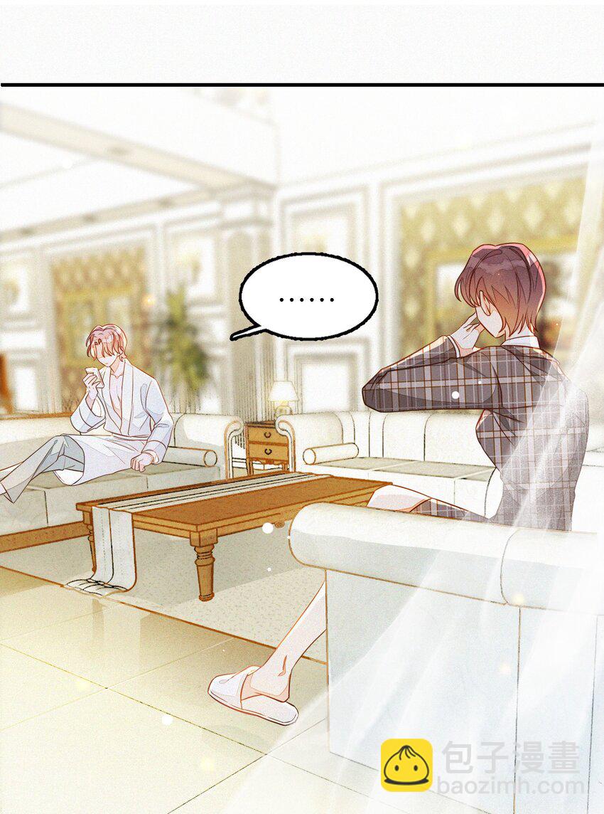 001 小号被扒了(1/2)-第1话