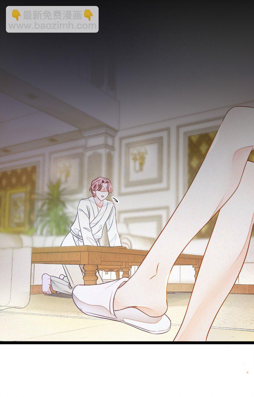 001 小号被扒了(1/2)-第1话