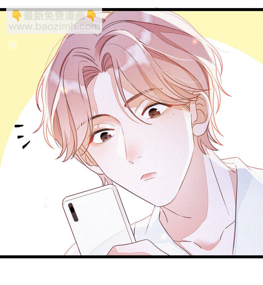 001 小号被扒了(1/2)-第1话