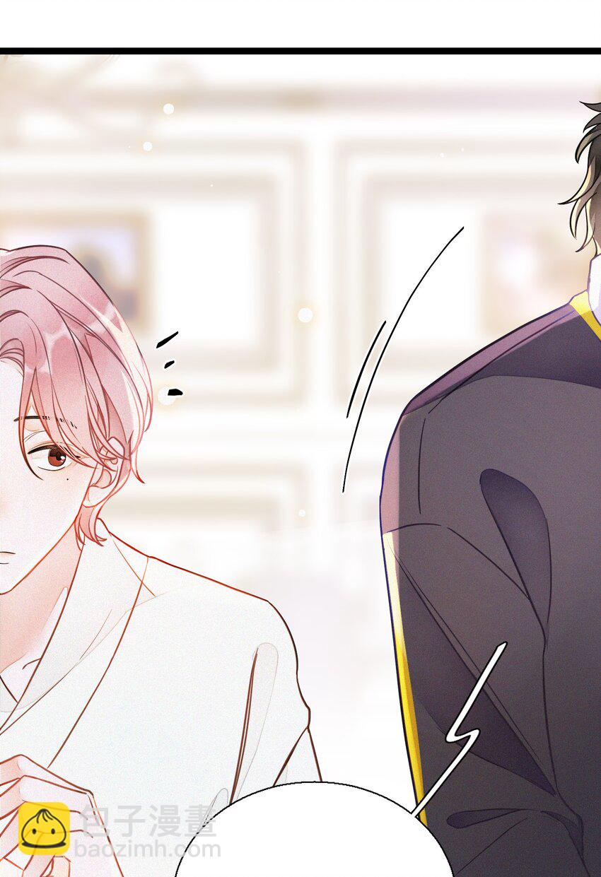 001 小号被扒了(1/2)-第1话