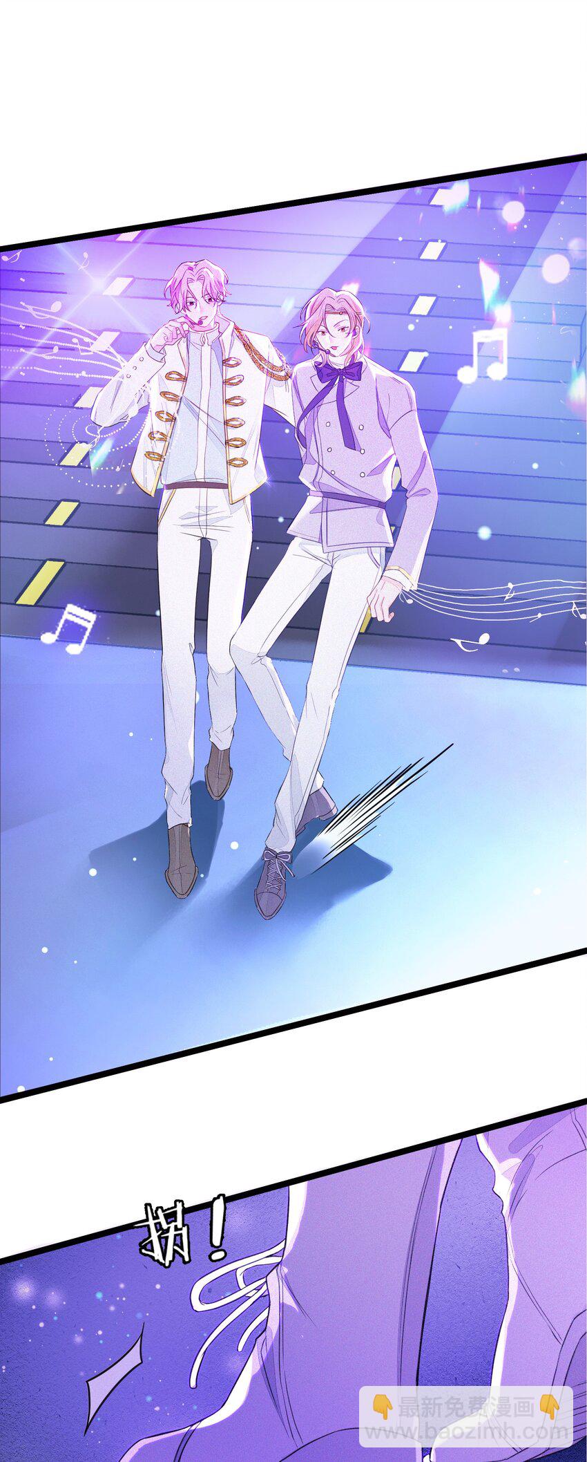 001 小号被扒了(1/2)-第1话