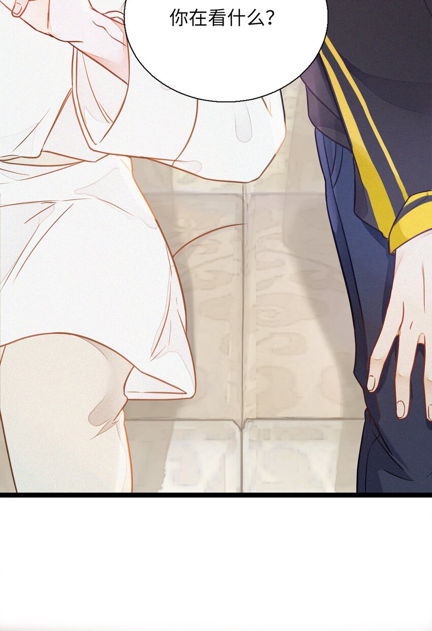 001 小号被扒了(1/2)-第1话