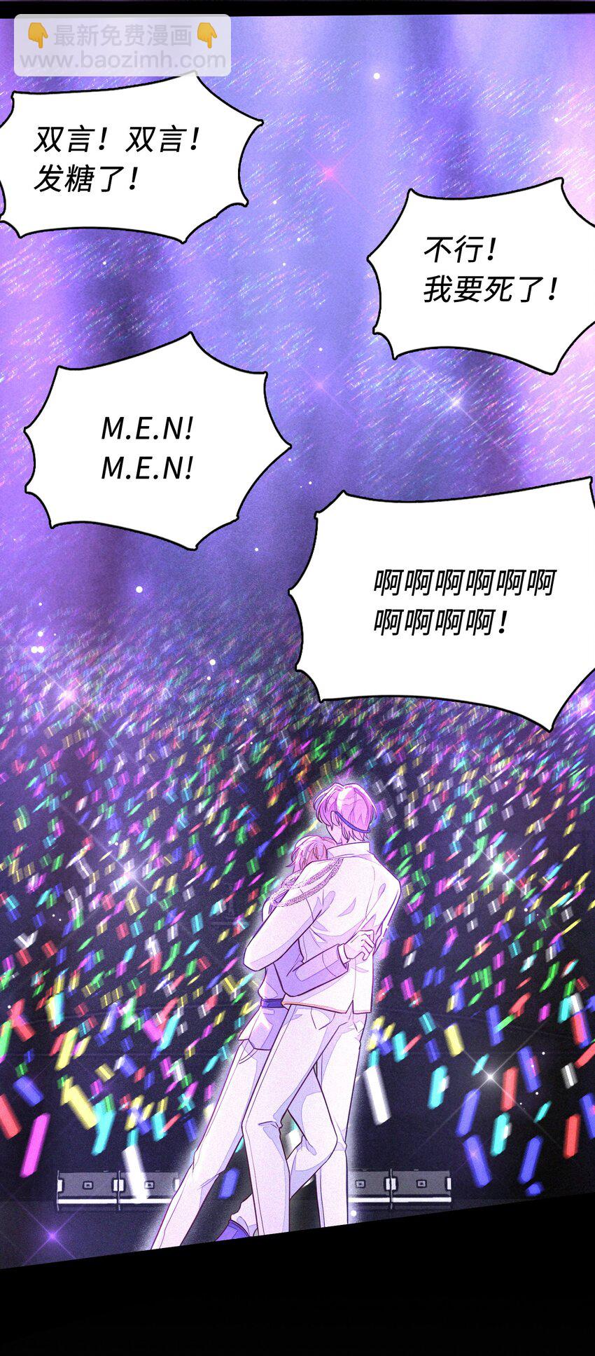 001 小号被扒了(1/2)-第1话