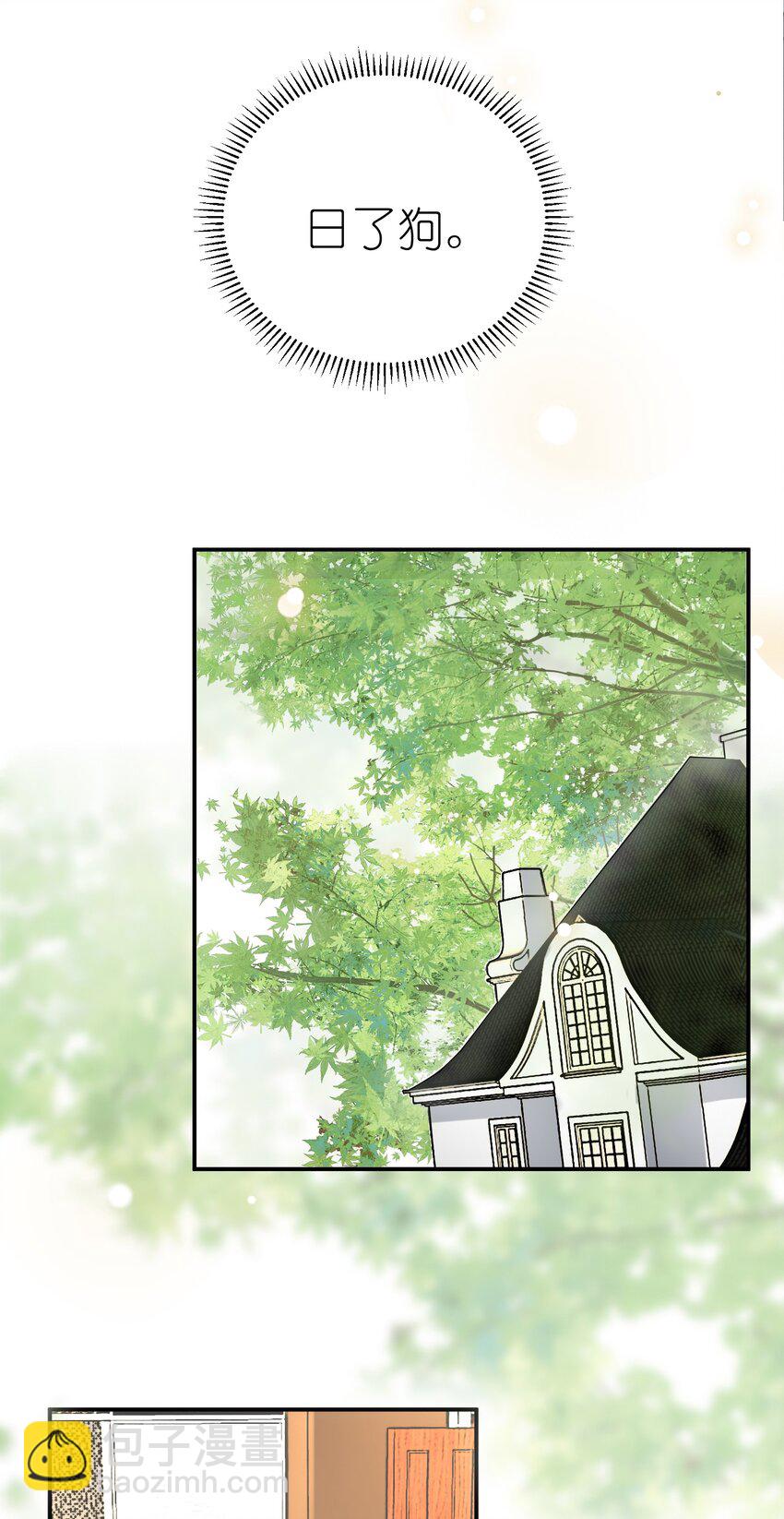 011 同床共枕这么久，他能行吗？-第11话