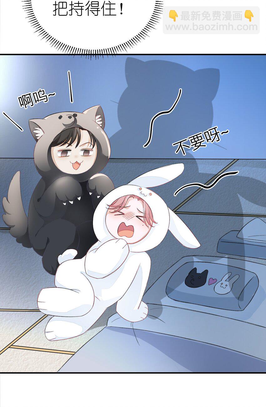 011 同床共枕这么久，他能行吗？-第11话