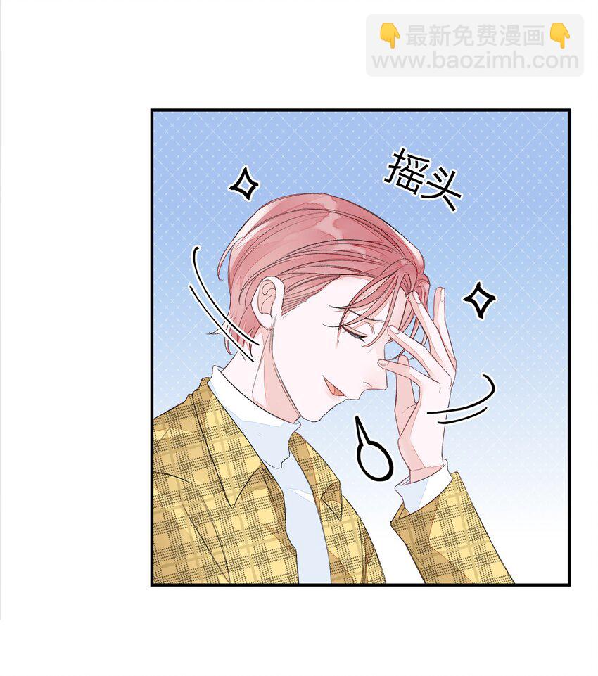 011 同床共枕这么久，他能行吗？-第11话