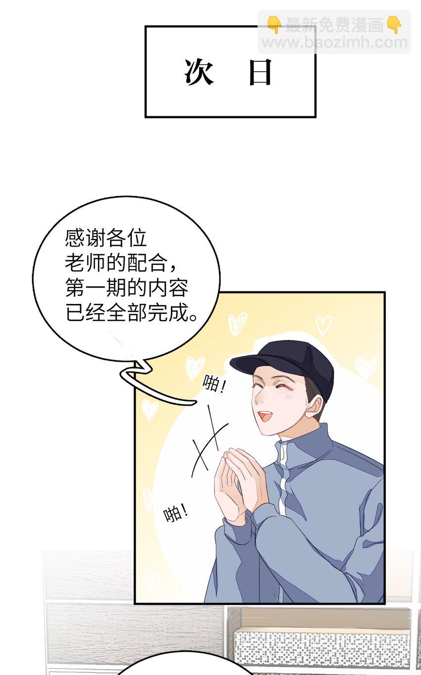 011 同床共枕这么久，他能行吗？-第11话