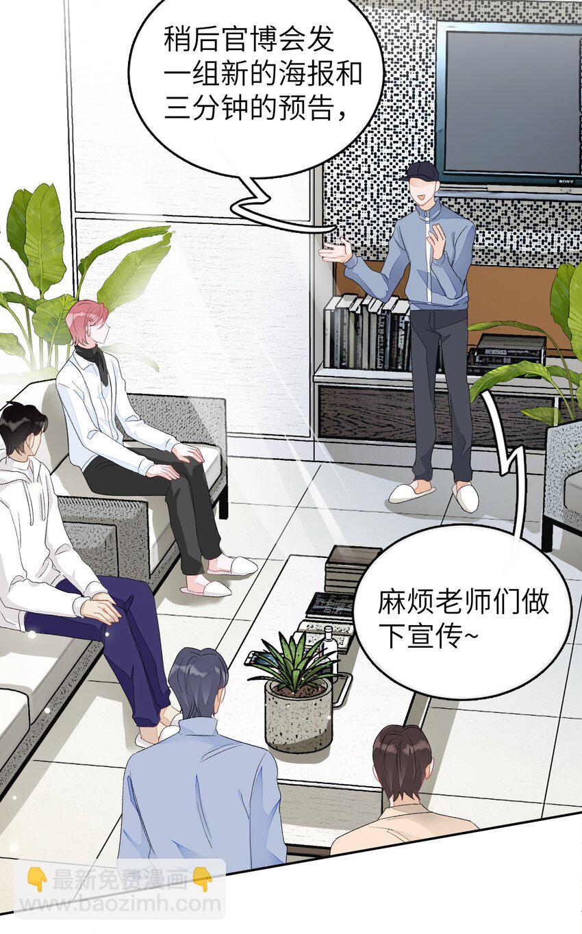 011 同床共枕这么久，他能行吗？-第11话