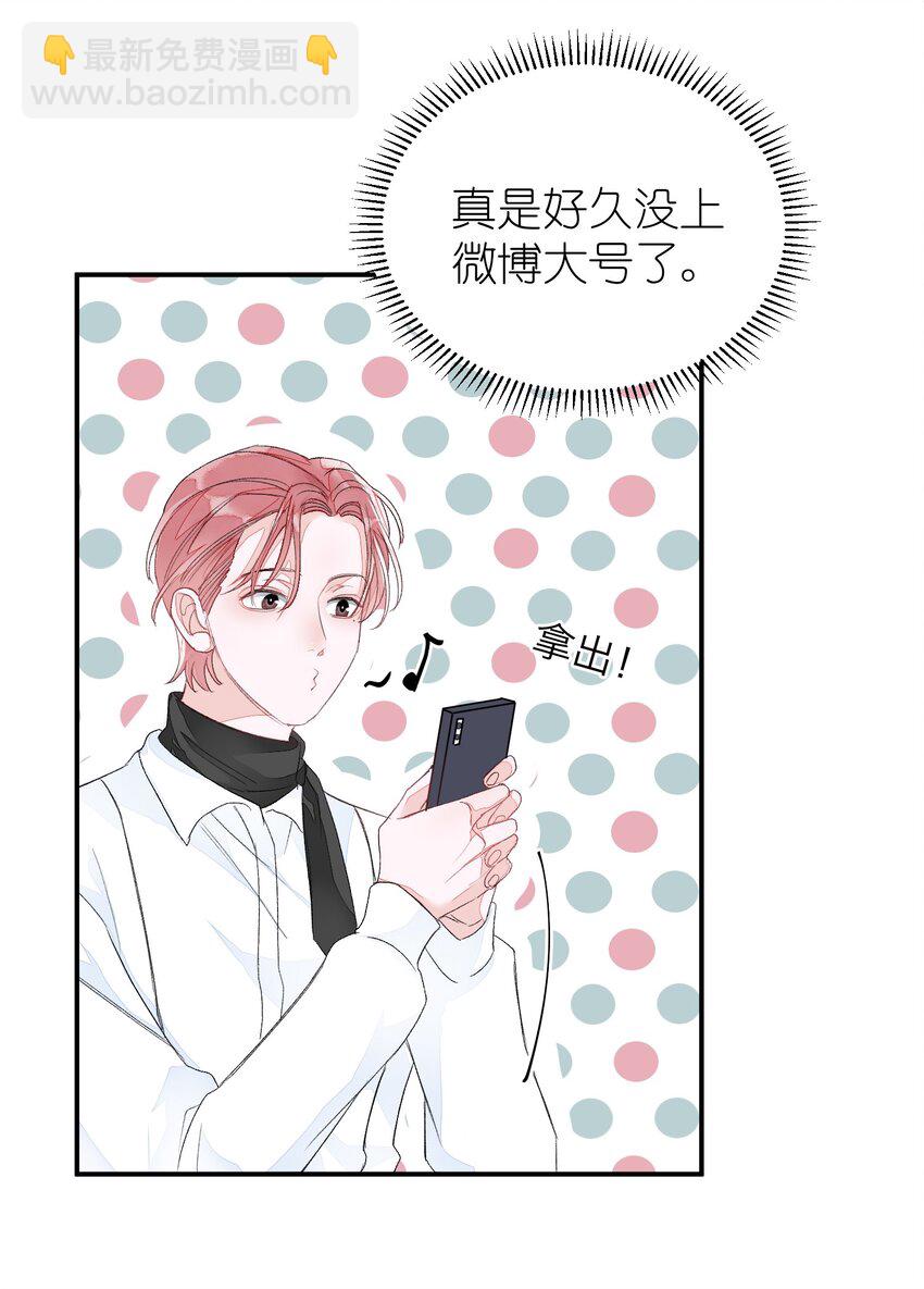 011 同床共枕这么久，他能行吗？-第11话