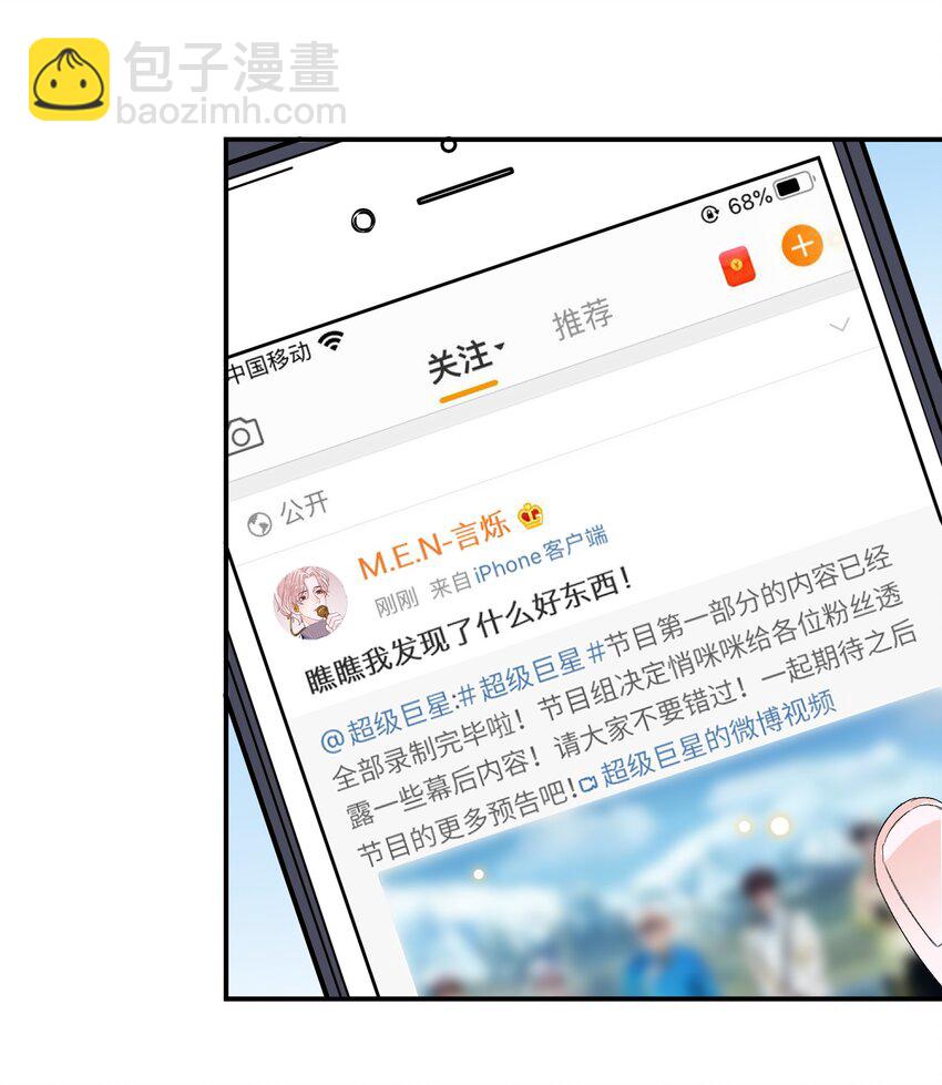 011 同床共枕这么久，他能行吗？-第11话