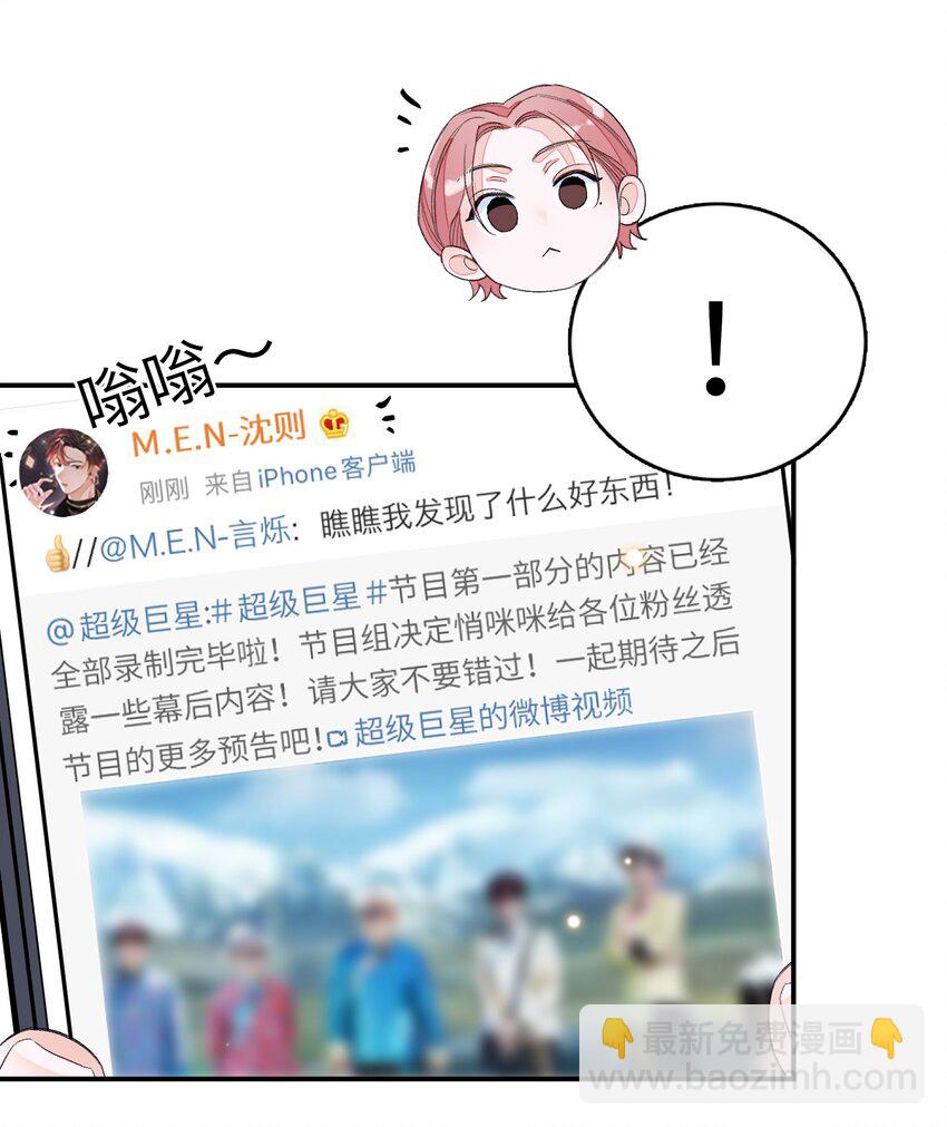 011 同床共枕这么久，他能行吗？-第11话