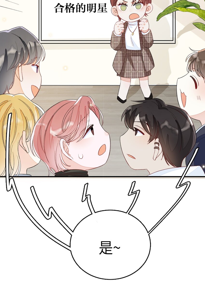 011 同床共枕这么久，他能行吗？-第11话